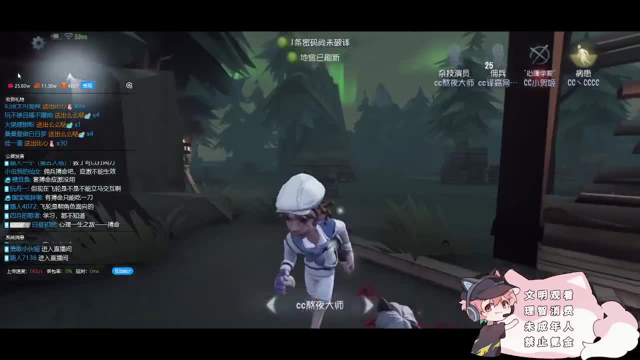上分的人防