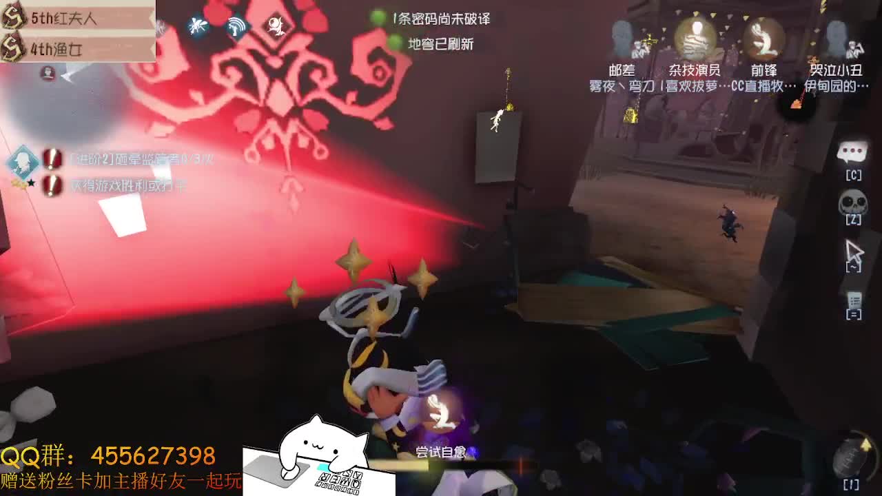 前锋撞大墙