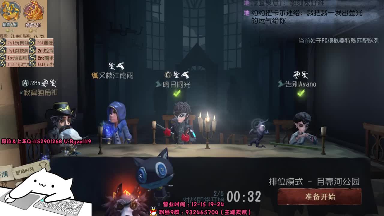 04纯情男高在线营业