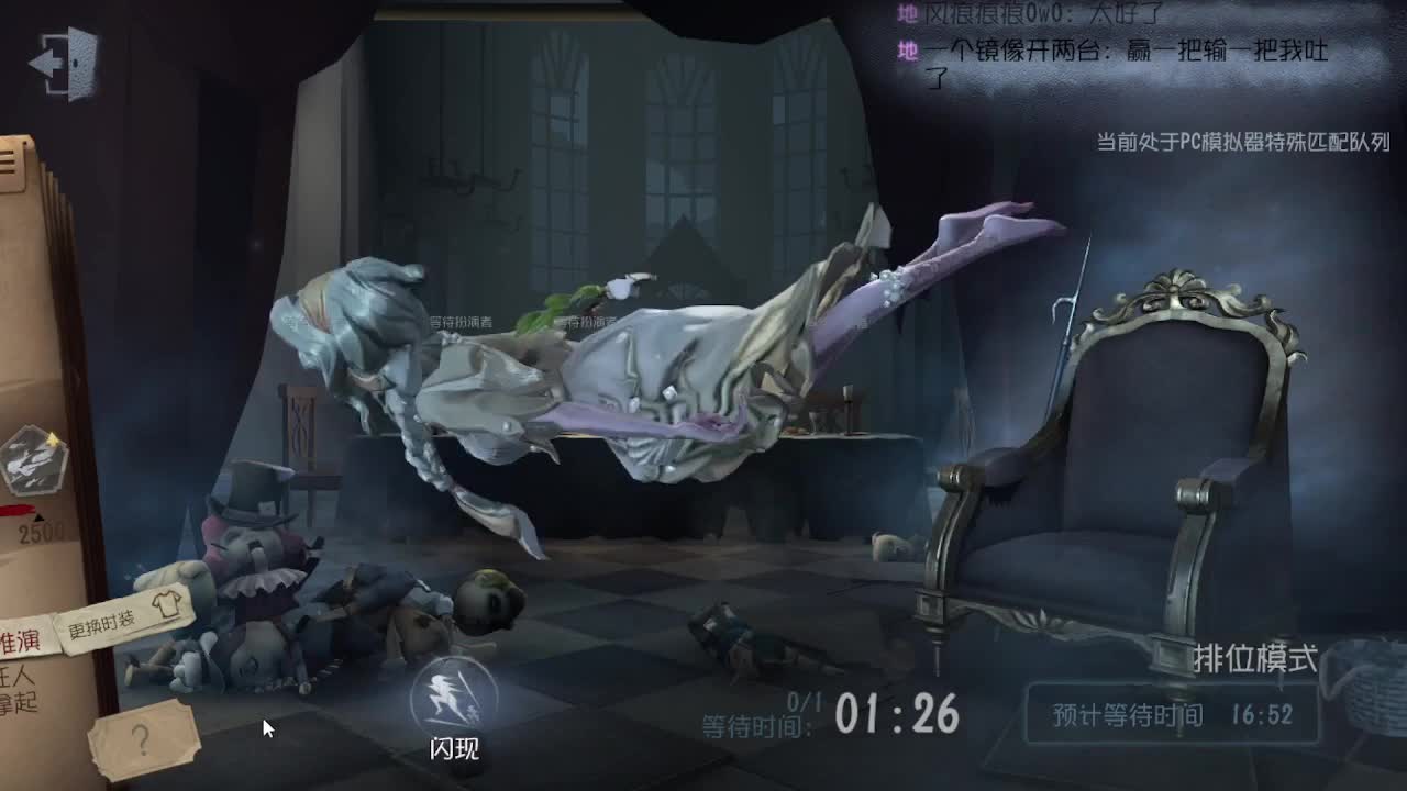 重生之猛男孤星冲排位第21天
