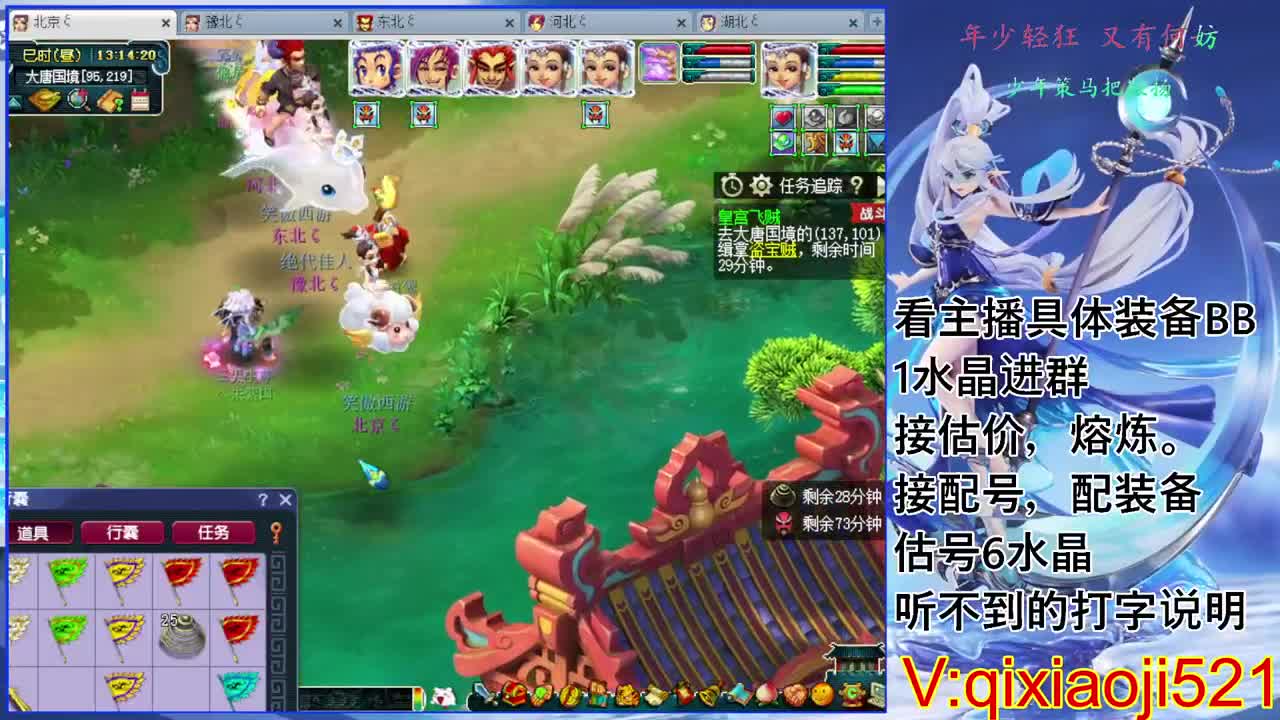 175效率，接估价熔炼配号