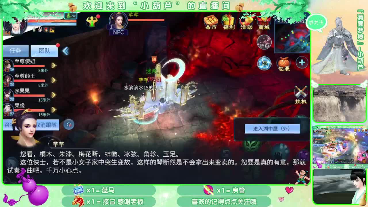 打螺丝的小葫芦