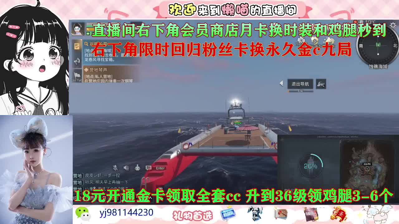 勇敢打工人 第2段