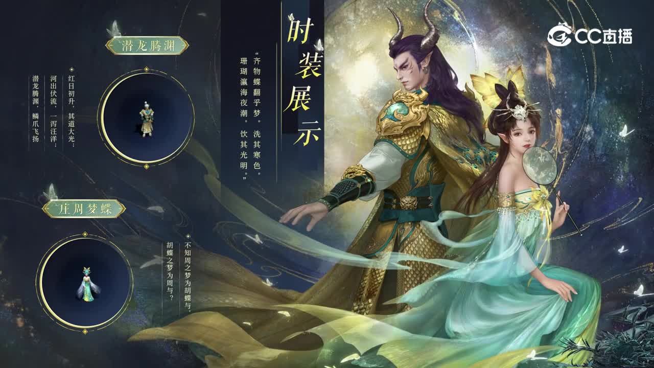 时装展示v3(免费版)