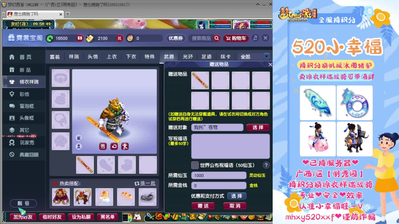 2022群雄逐鹿第七届预选赛 第1段