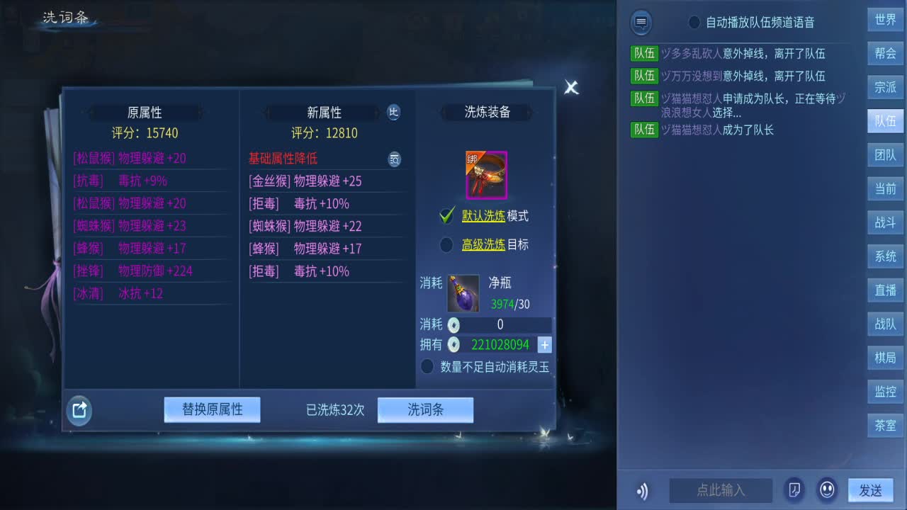 新人主播 第7天直播 第1段