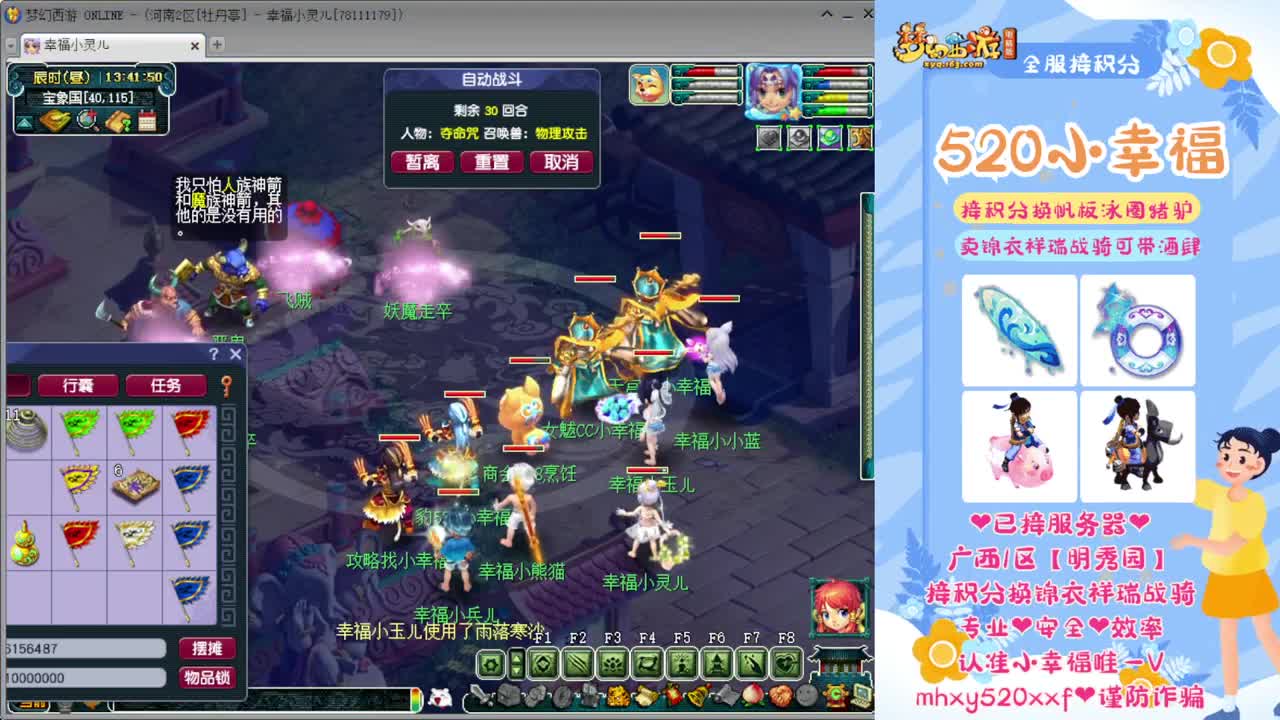 2022群雄逐鹿第七届预选赛 第2段