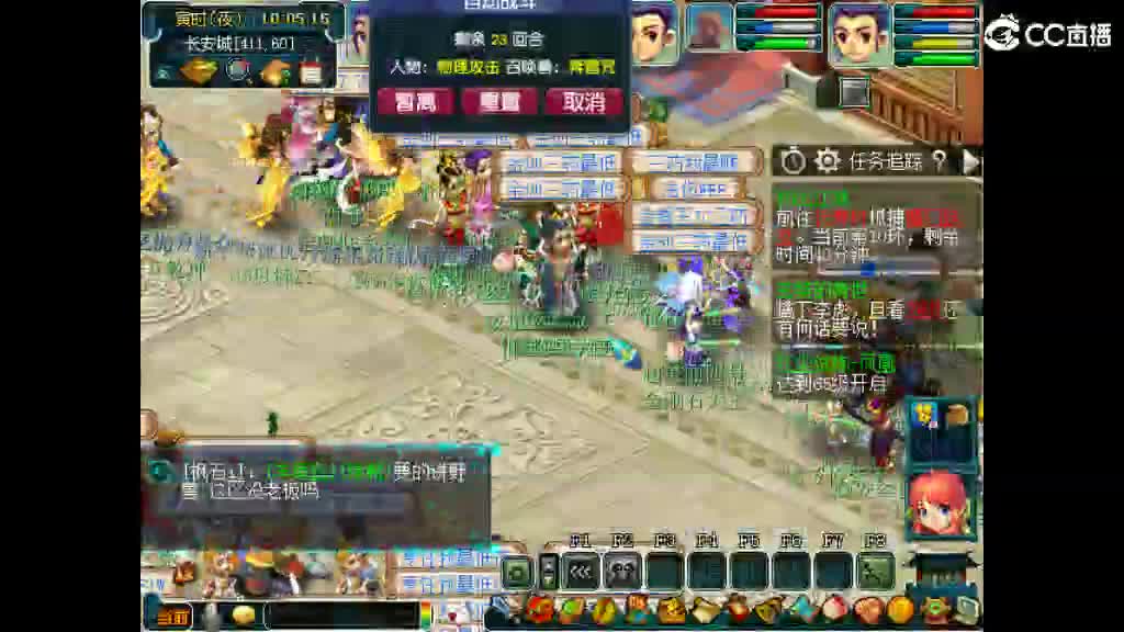 岁岁长安已经上架求秒 第1段