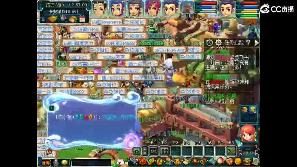 岁岁长安已经上架求秒 第2段