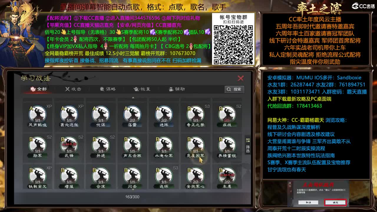 科技狠活配将全场半价 第1段