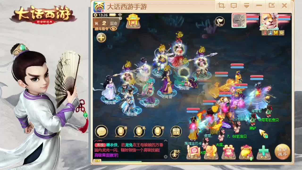 明天合区了 第1段