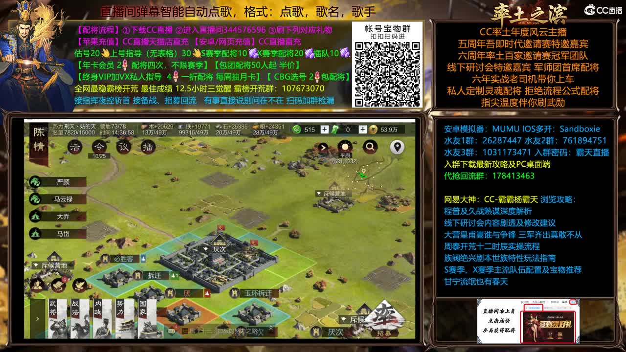 科技狠活配将全场半价 第2段