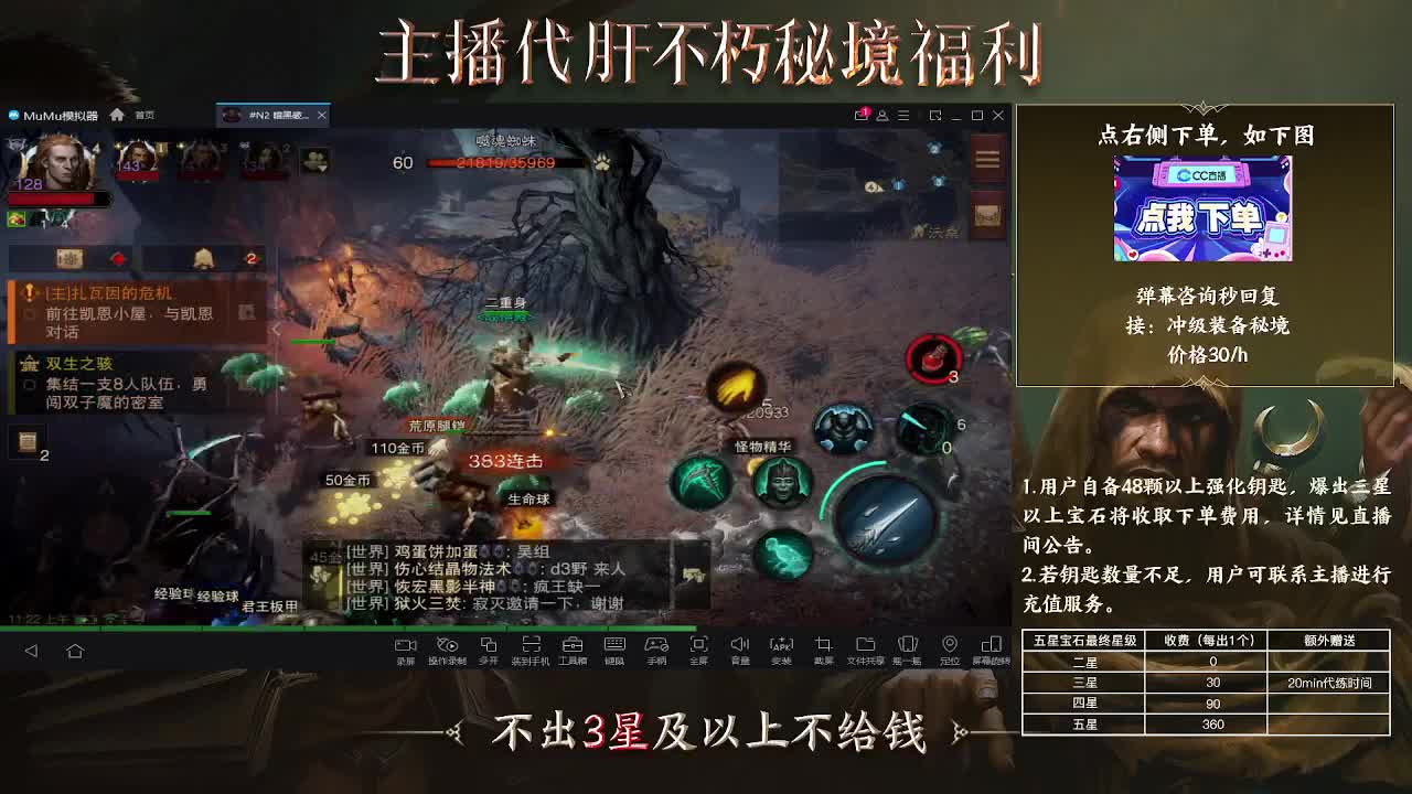 啦啦啦 第1段