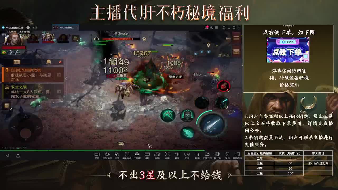 啦啦啦 第2段