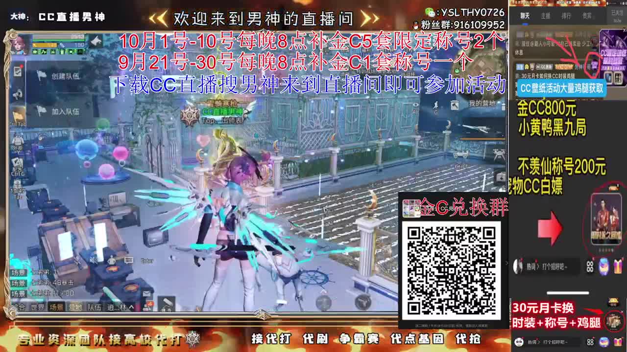 白嫖宠物CC特价金C 第1段