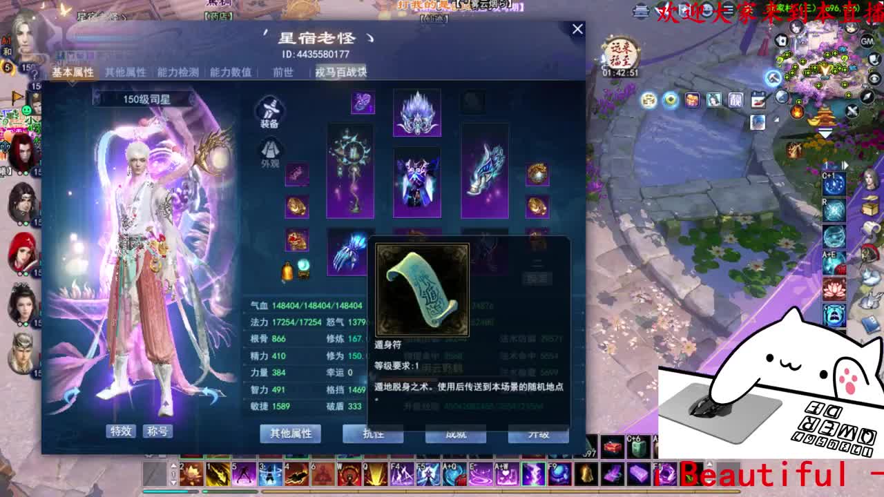 司星关宁