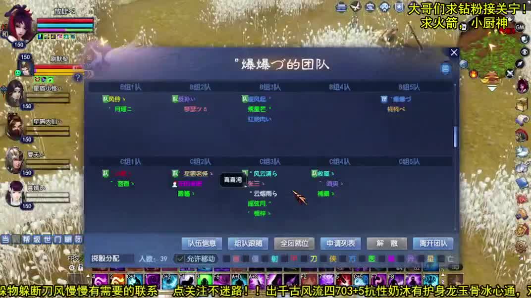 遇见.最好的你们！ 第1段