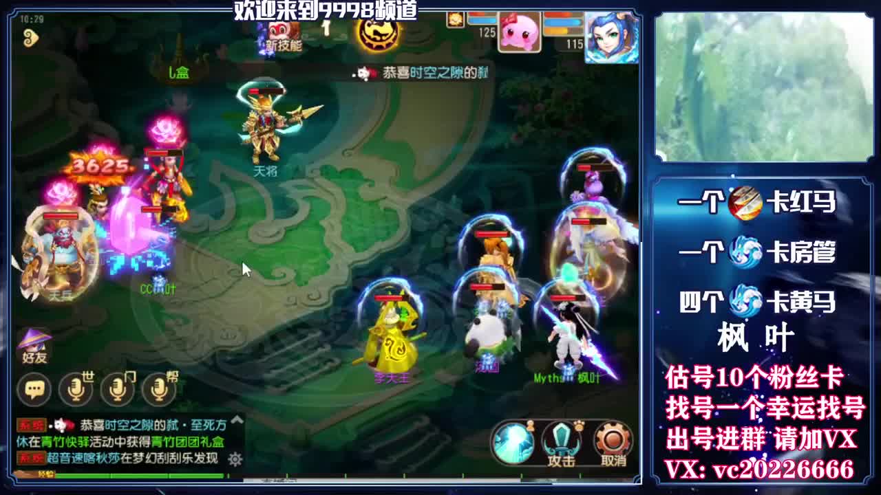 百科全书，免费接资源 第1段