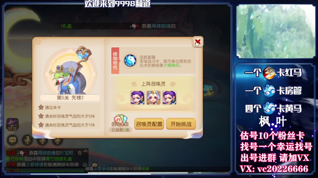 百科全书，免费接资源 第2段