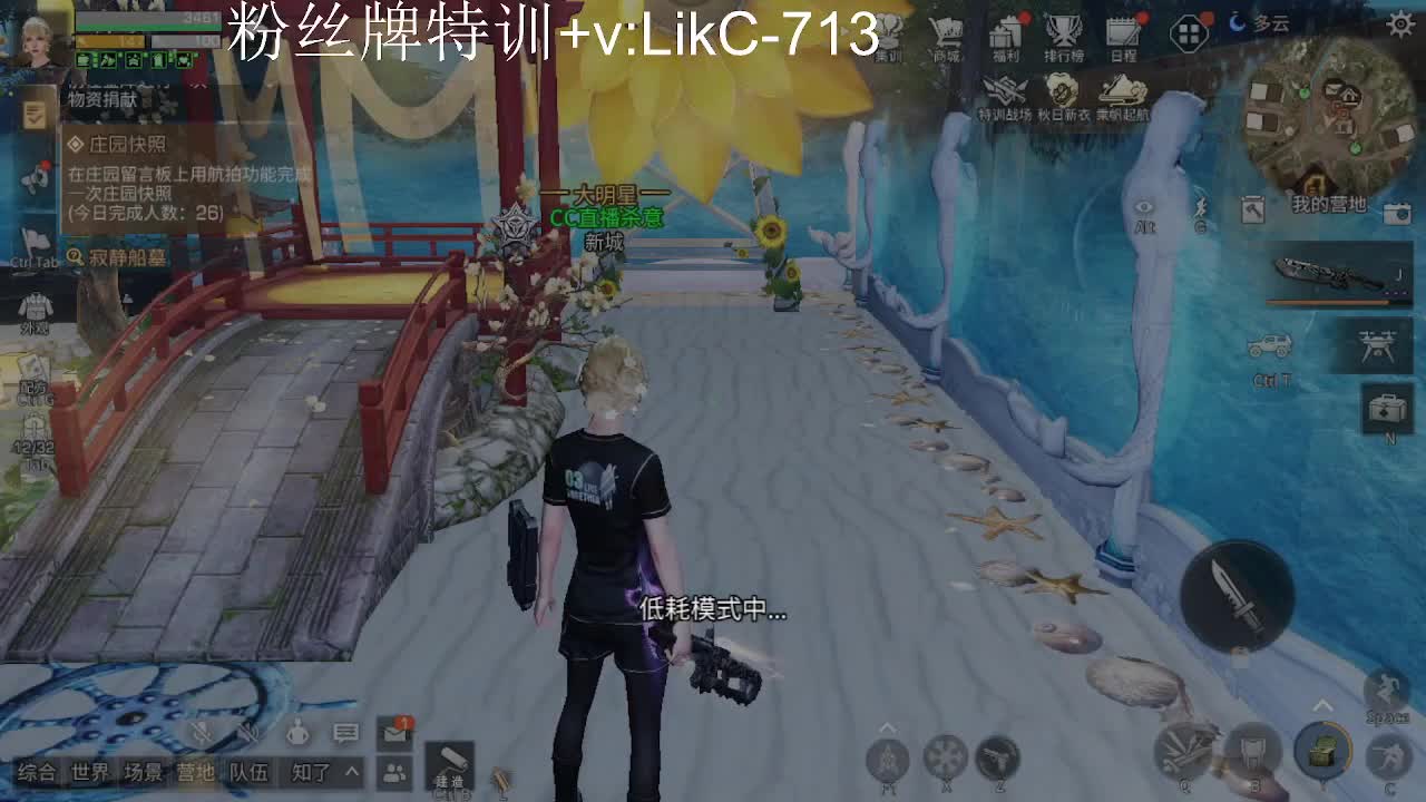 永久金cc，赛马线出击！ 第1段