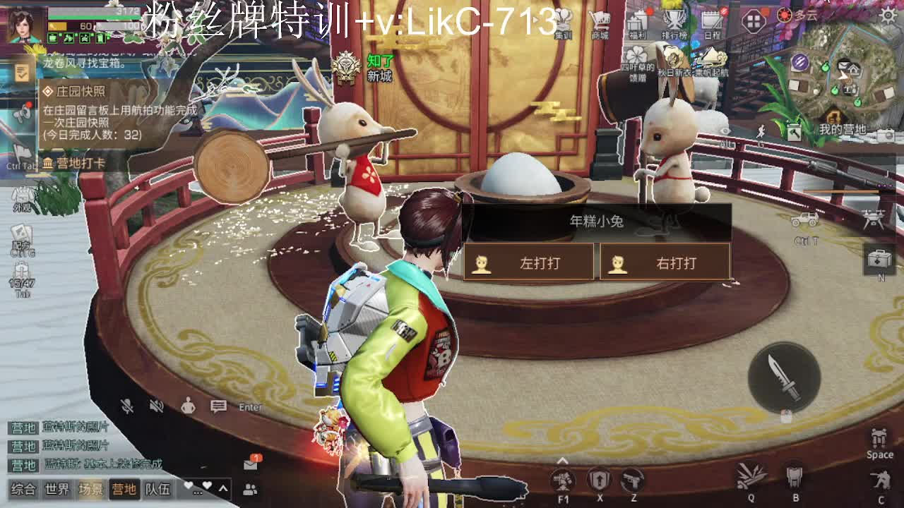 永久金cc，赛马线出击！ 第2段