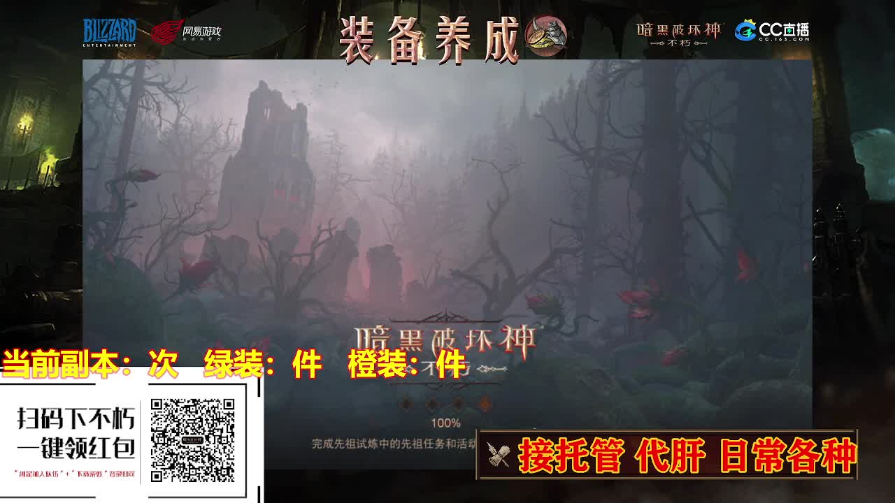 遇见最好的你们 第1段