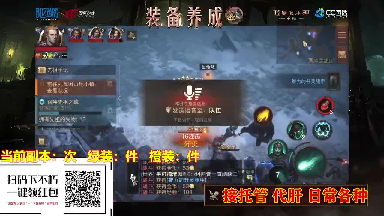 遇见最好的你们 第2段