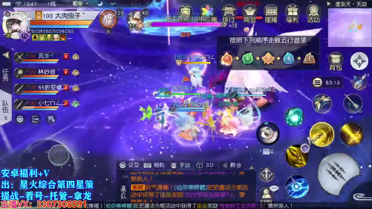 遇见最好的你们