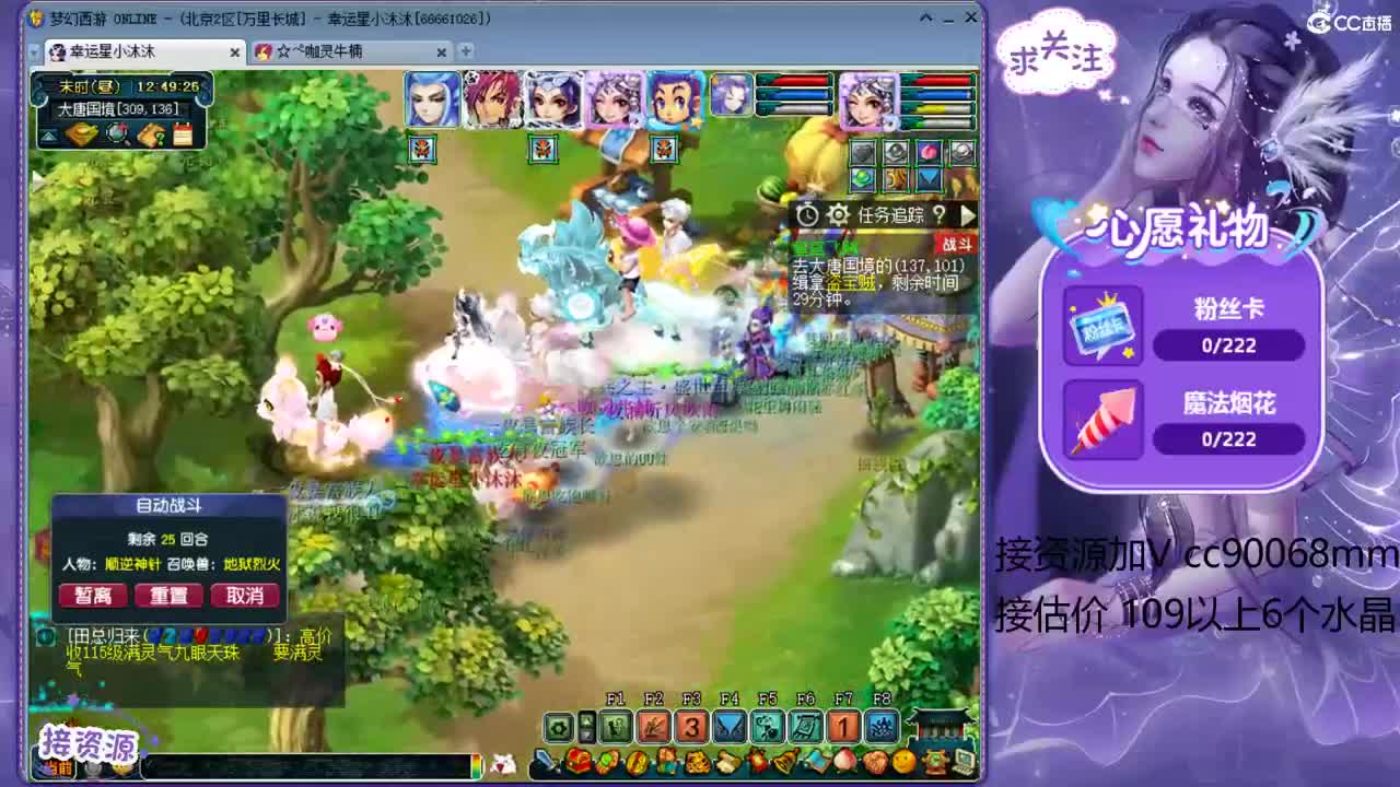 哈哈哈大笑中 第1段