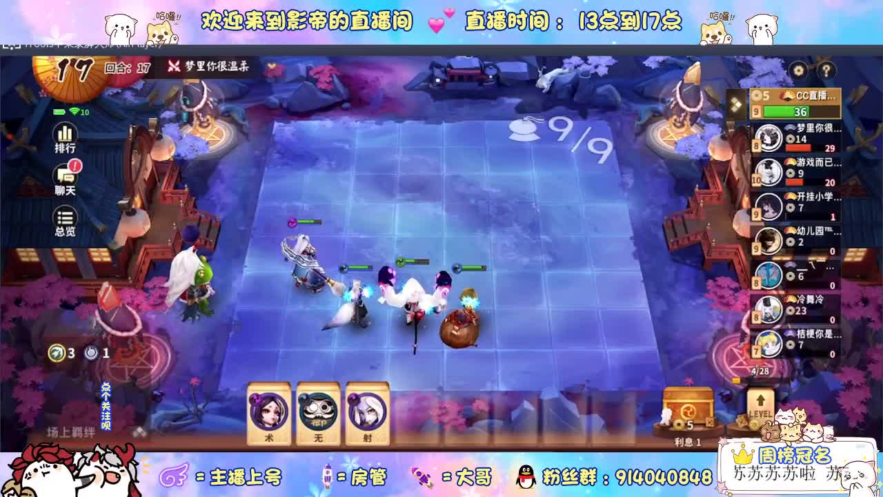下周五麻将棋更新！ 第1段