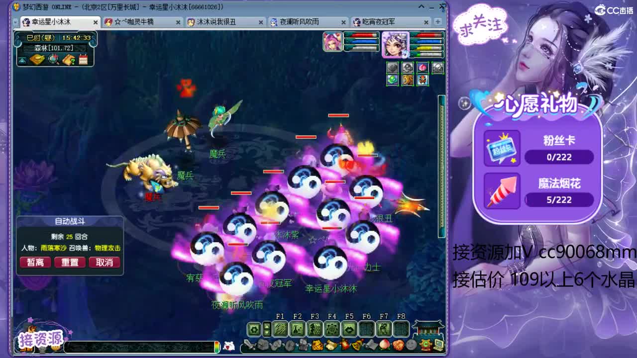 哈哈哈大笑中 第2段