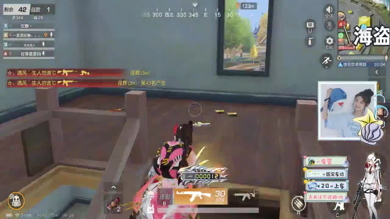 9.28.15 好好生活