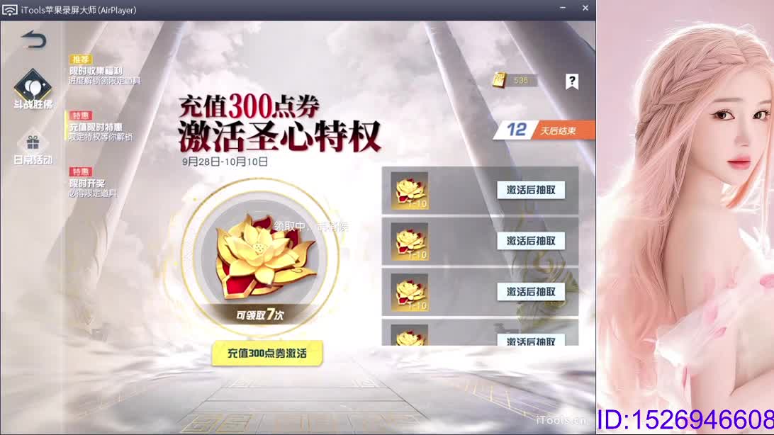 不强求 不失落 第1段
