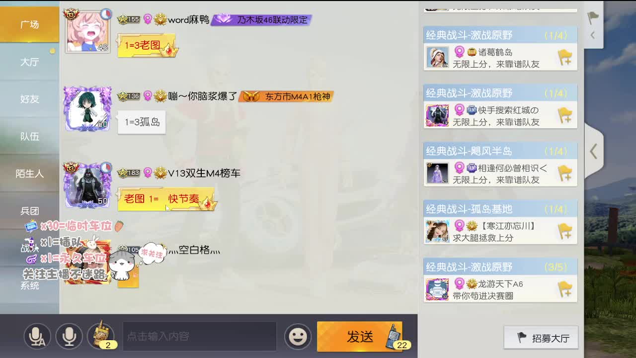 所有的最好都不如刚好 第2段
