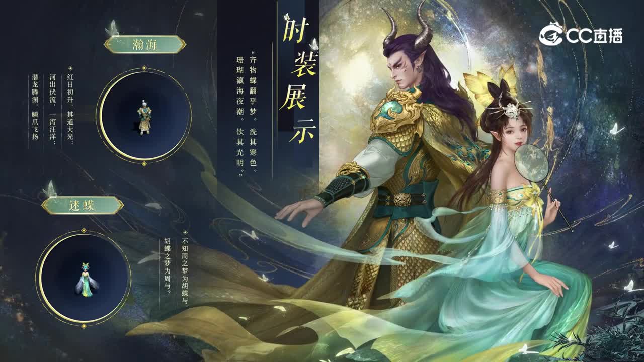 时装展示v4(免费版)
