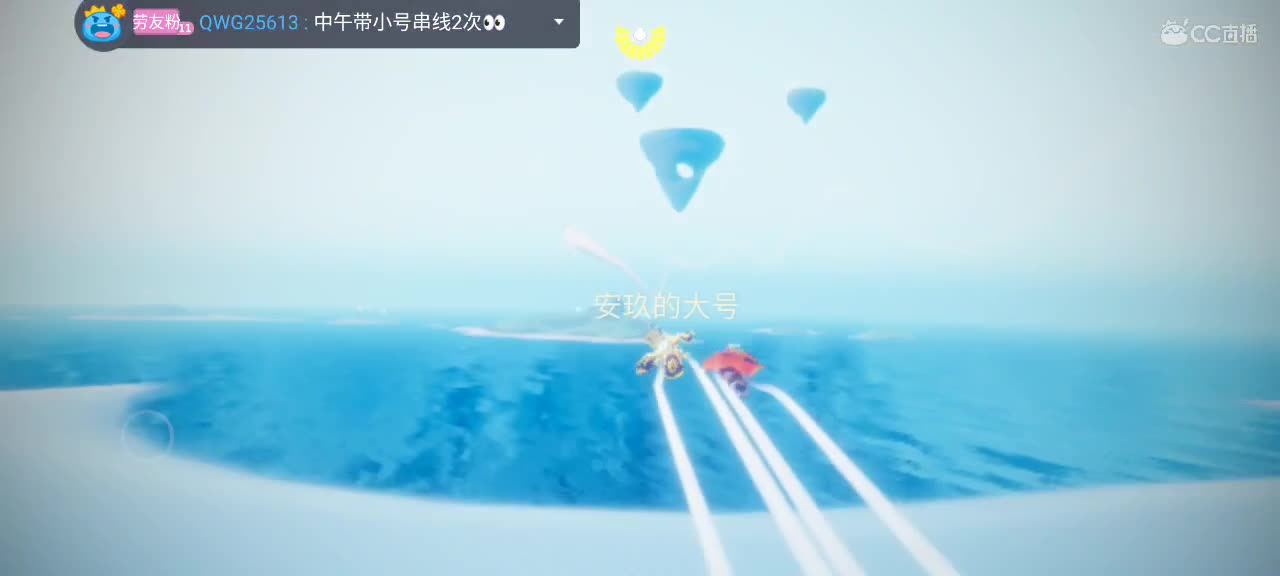 午间光遇游戏时间