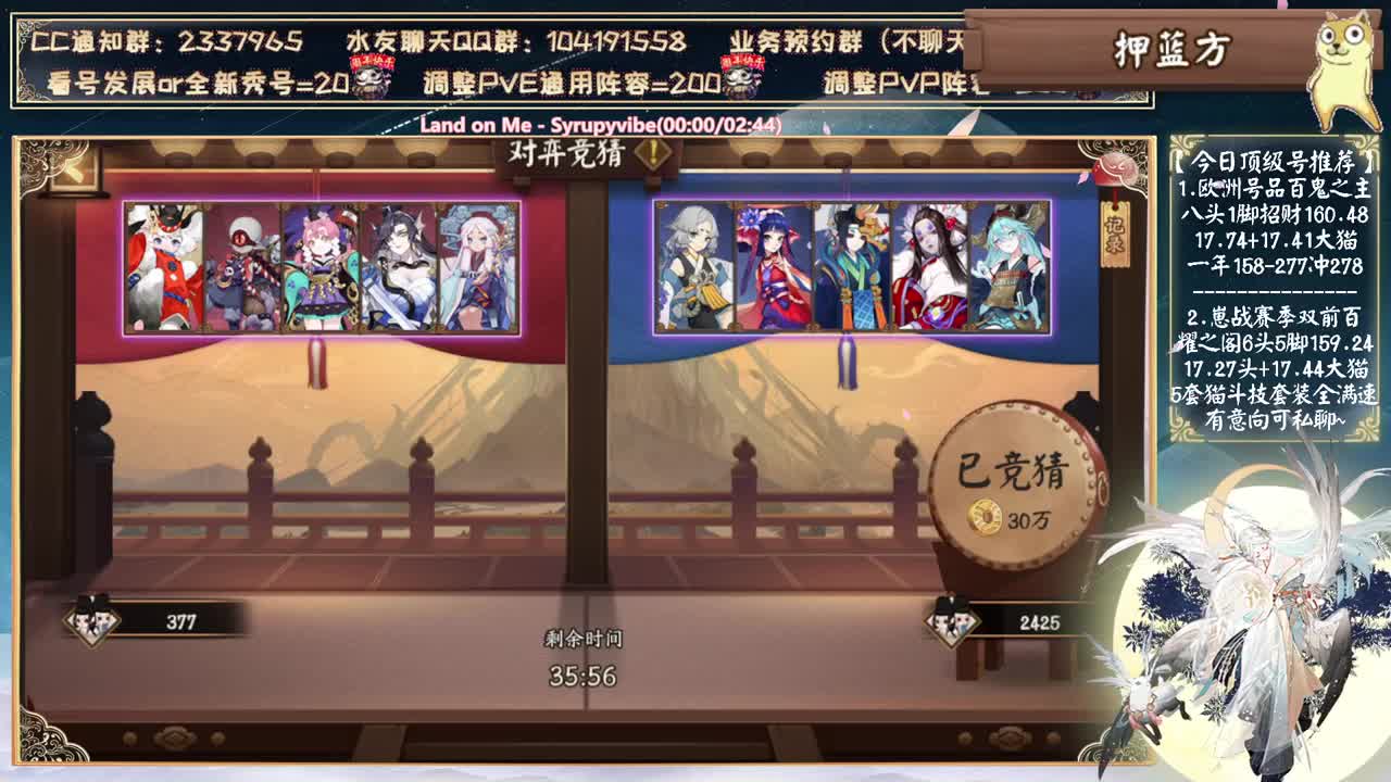 明天对弈就要来了。。。 第1段