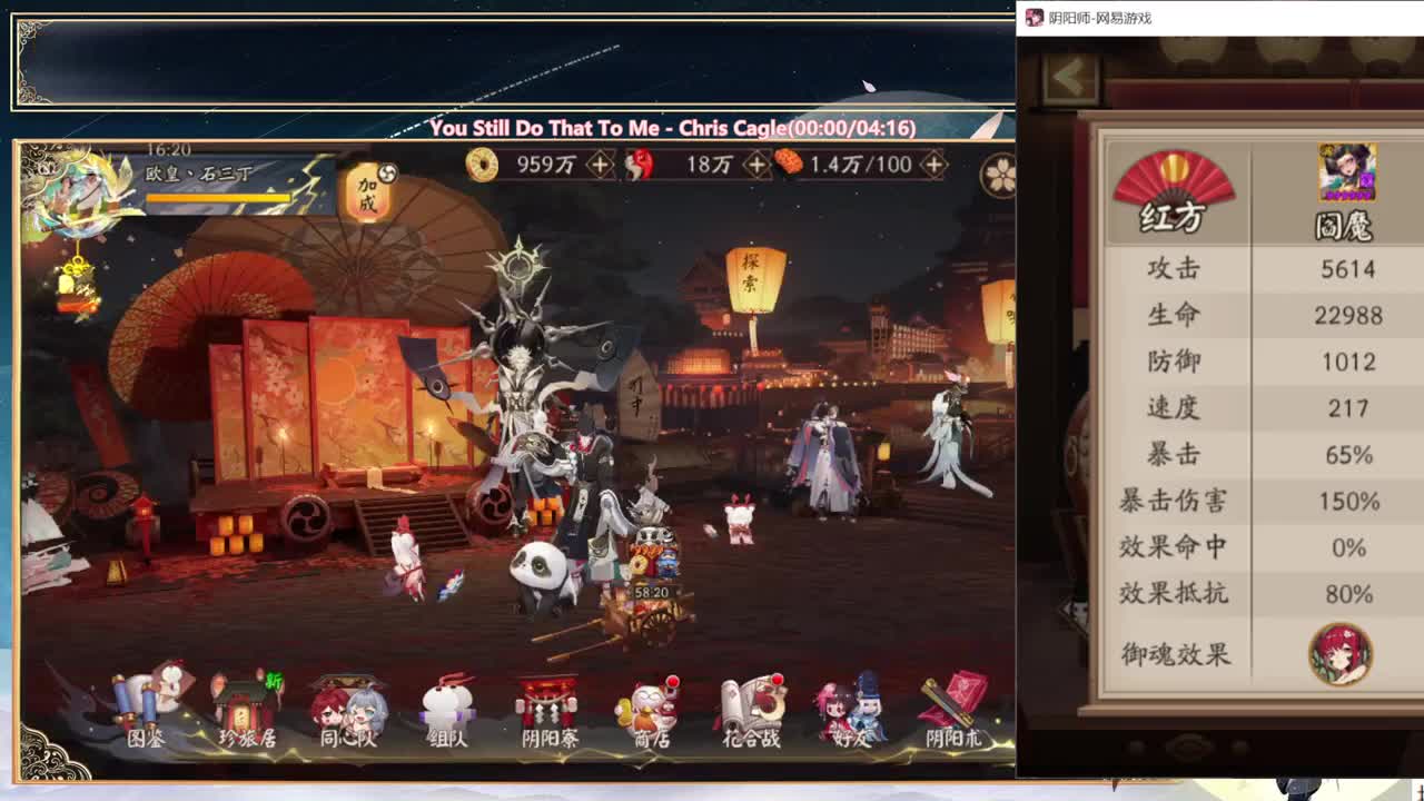 明天对弈就要来了。。。 第2段