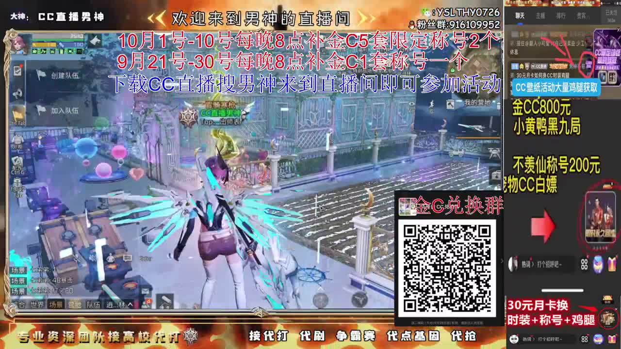 白嫖宠物CC特价金C