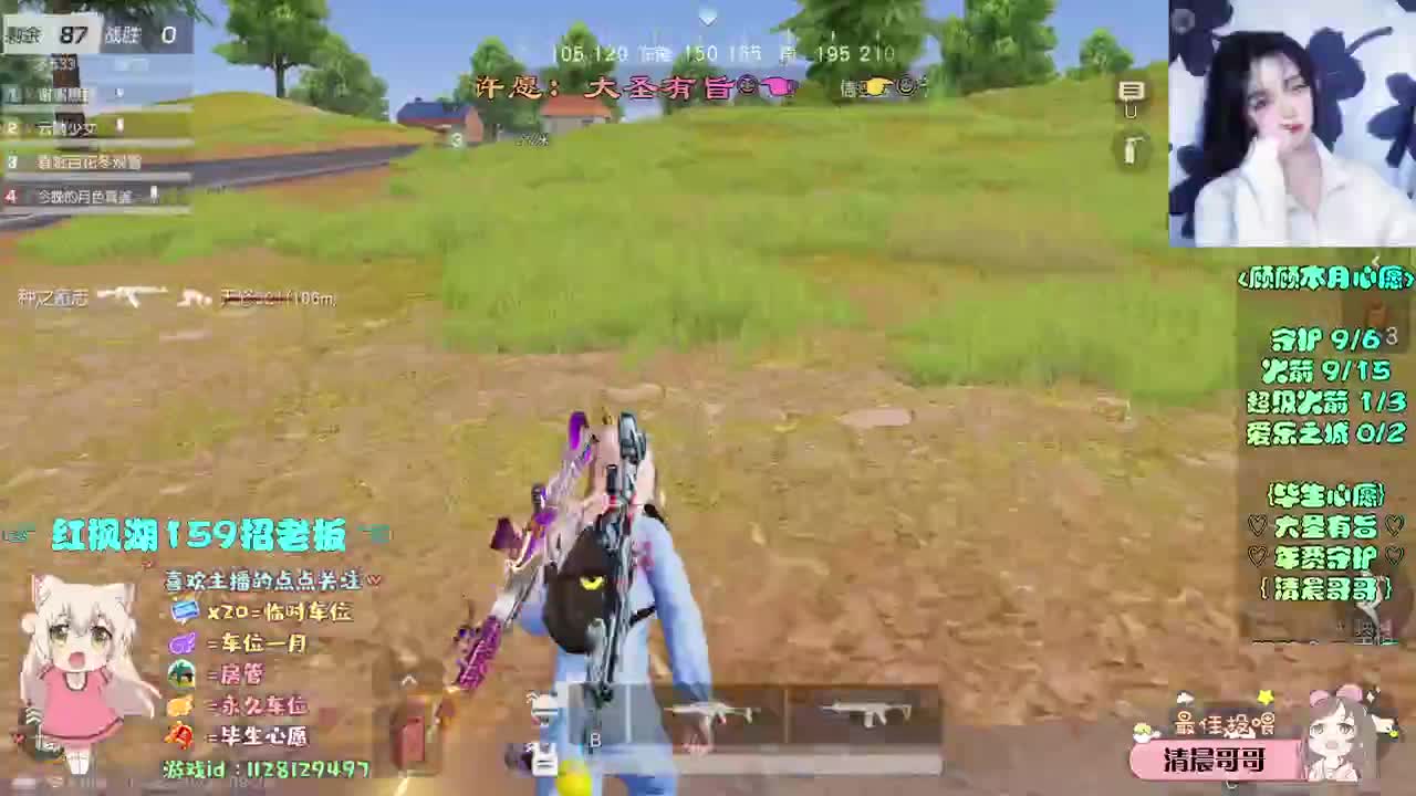 救命啊求保榜o(╥﹏╥)o 第1段