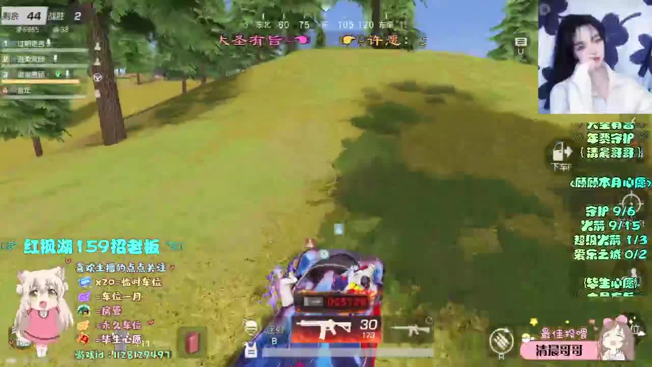 救命啊求保榜o(╥﹏╥)o 第2段