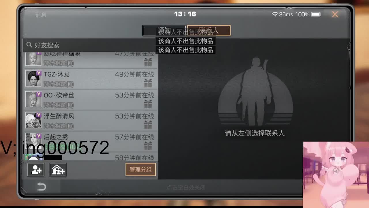 代肝，代建 第1段
