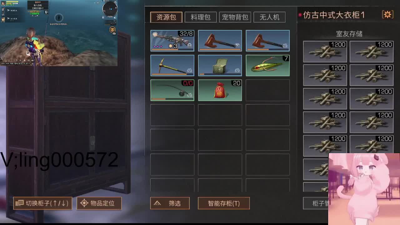 代肝，代建 第2段