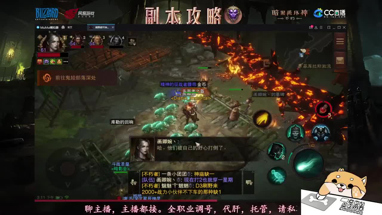刷刷更快乐! 第2段