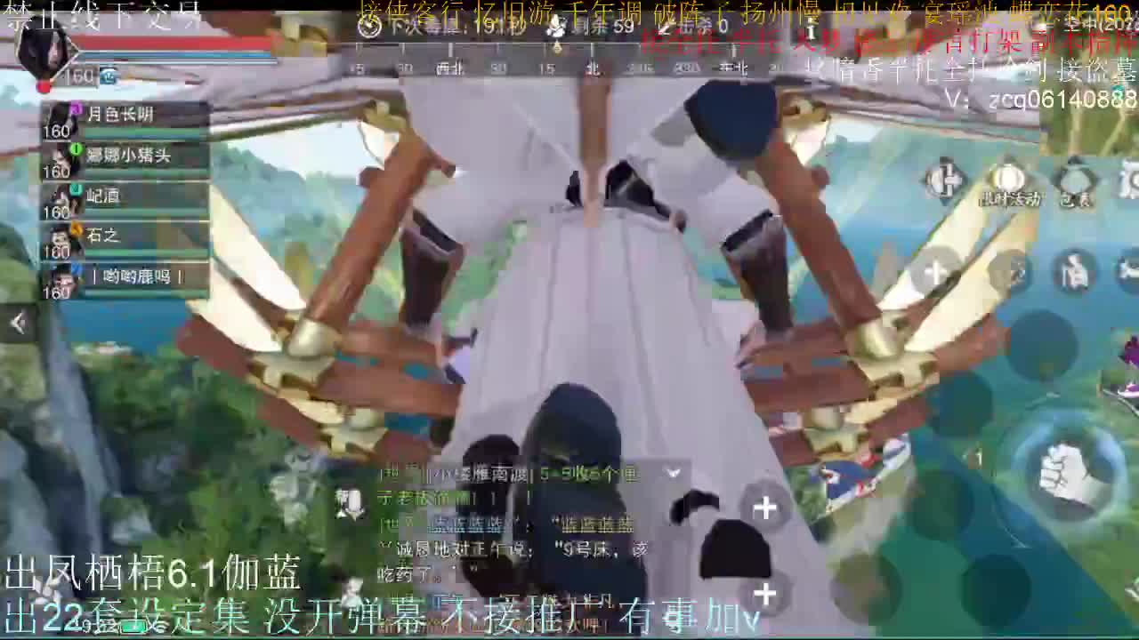 接暗香全托半托论剑 第3段