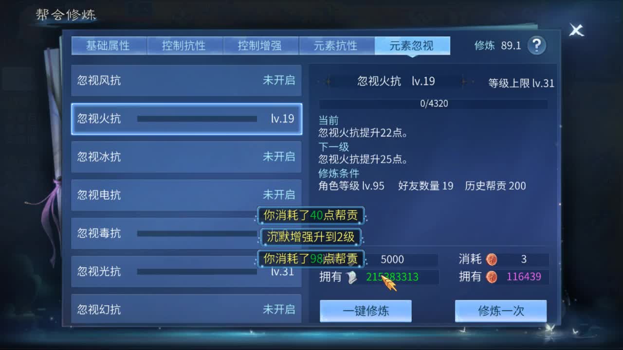 佳话连篇0928 第2段