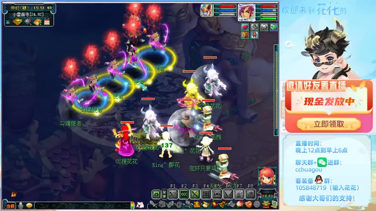 175菜鸡主播天天翻车还干不服 第1段