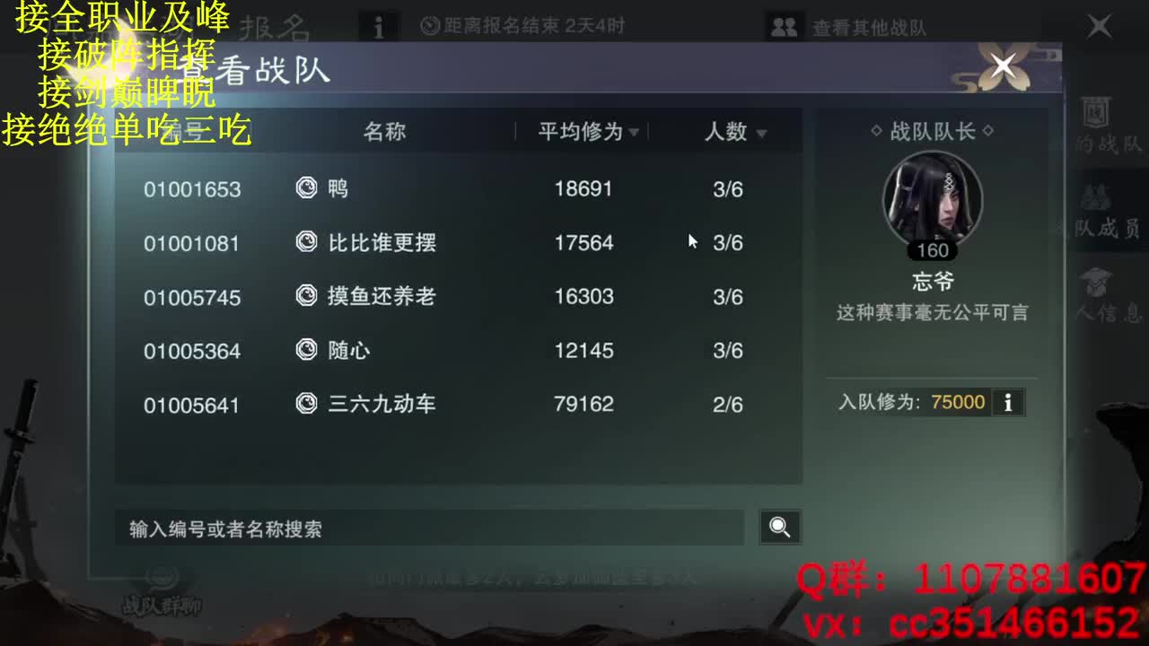 快乐会传染