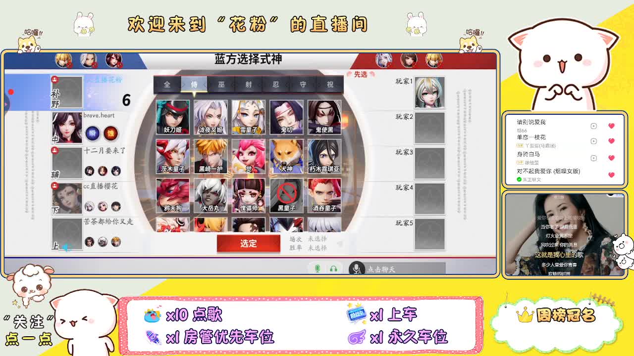 专治各种不开心 第1段