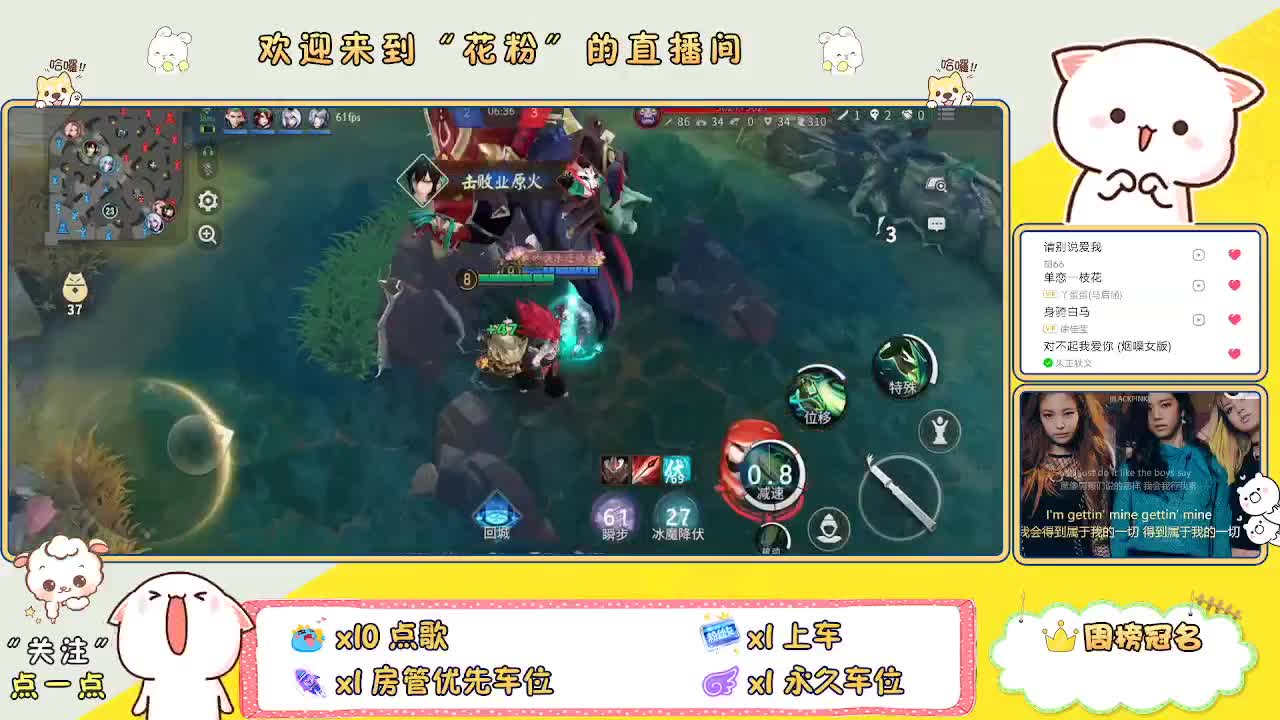 专治各种不开心 第2段